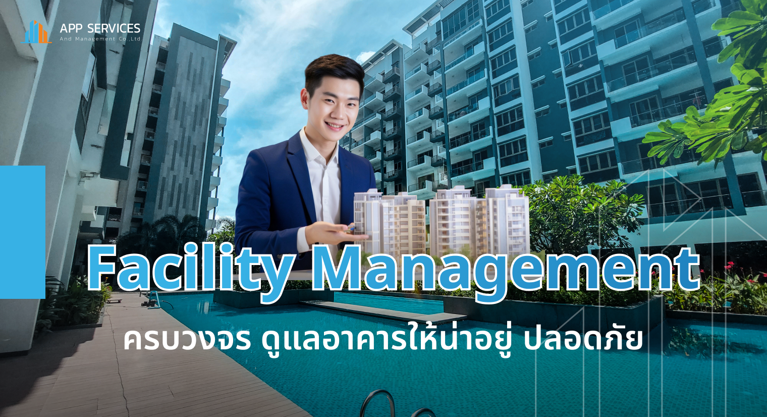 Facility Management